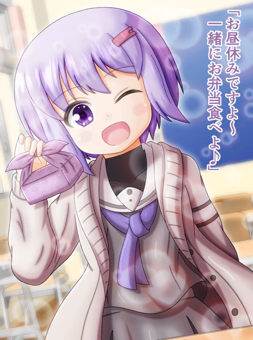 雫ちゃんと幼馴染の世界線 ～お昼休み編～
もちろんおかずは分けてもらえないしむしろ取られますw
#結月ゆかり 