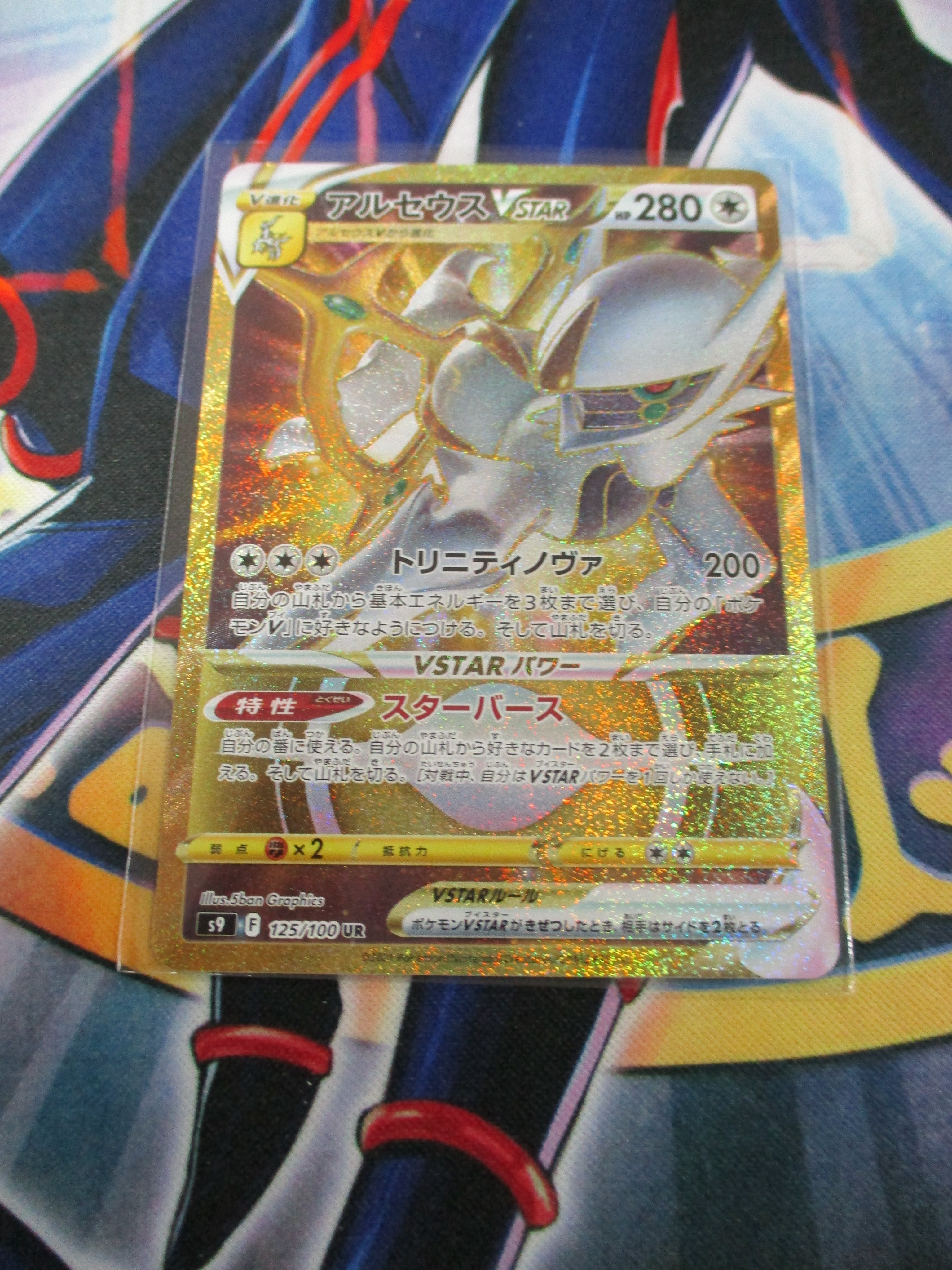 Sale 60 Off 最安値 未開封 未サーチ ポケモンカード スターバース114パック ポケモンカードゲーム