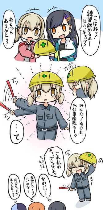 本日のビビバス
#prsk_FA 