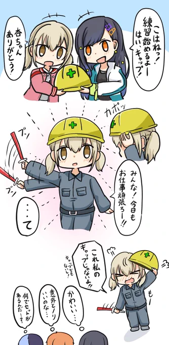 本日のビビバス
#prsk_FA 