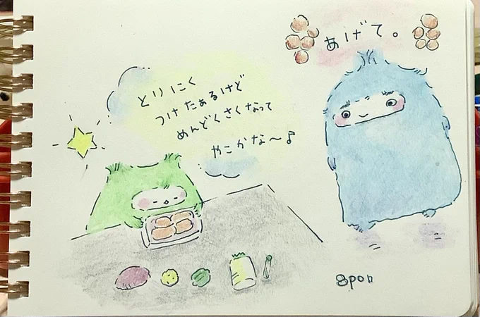 🐔⭐️ 
