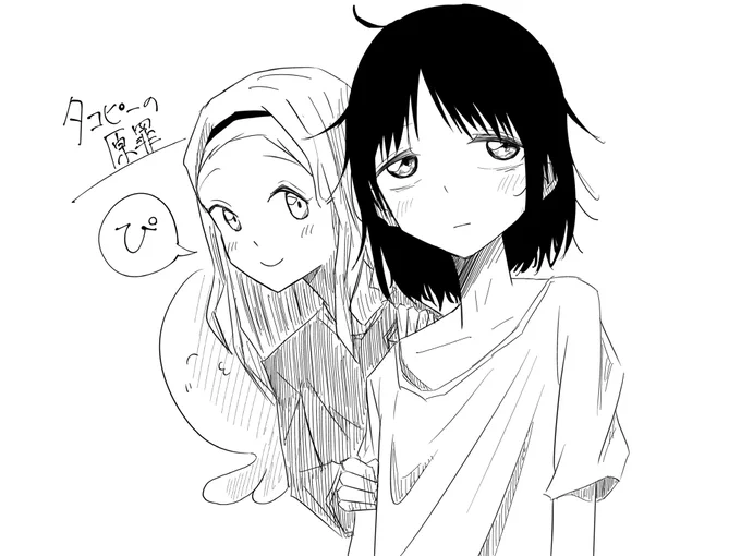 タコピーすき