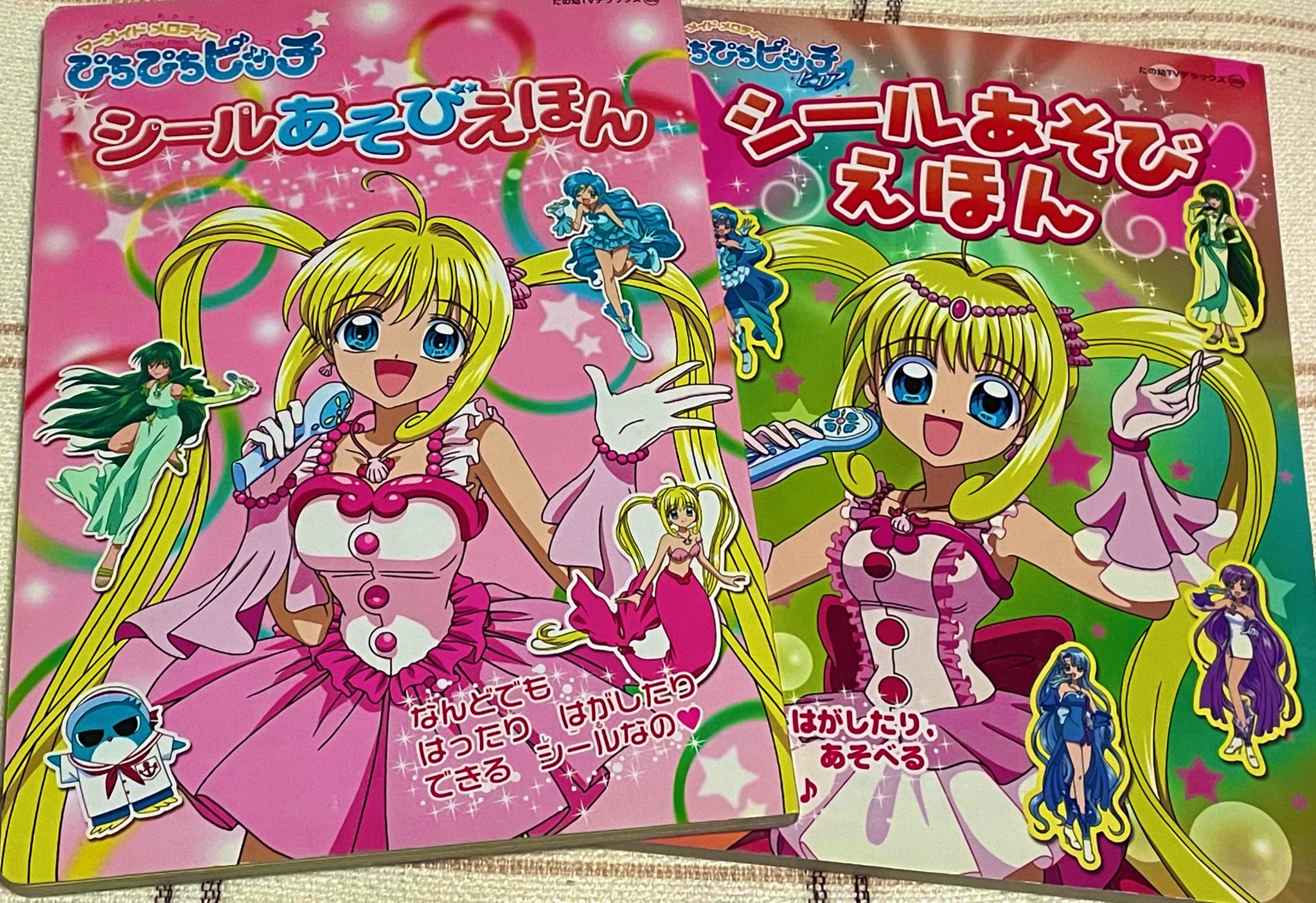 ぴちぴちピッチシールあそびえほん