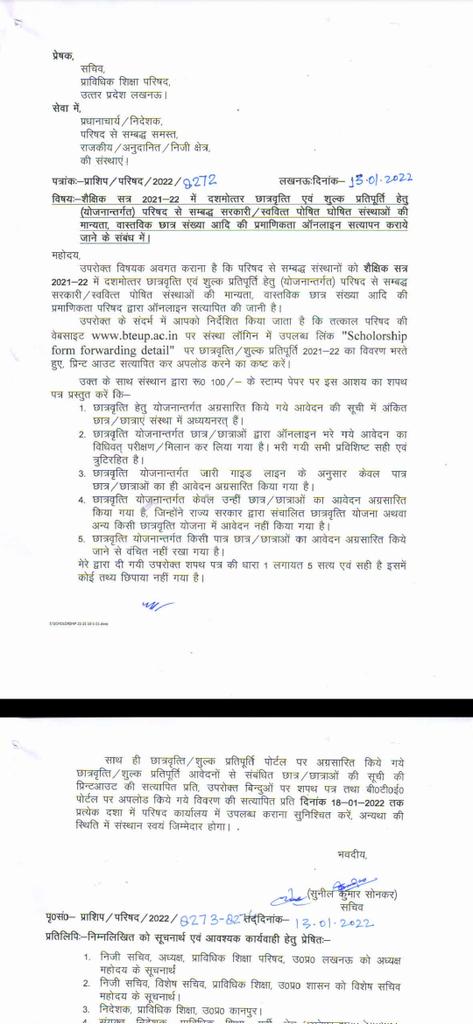 HelpBTEstudents's tweet image. 