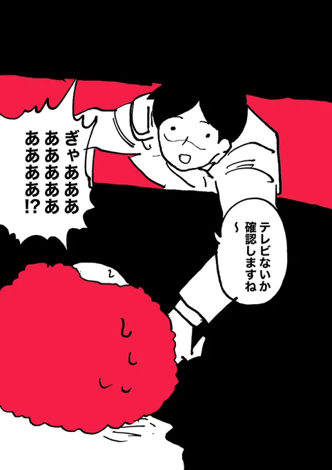 おまけ 