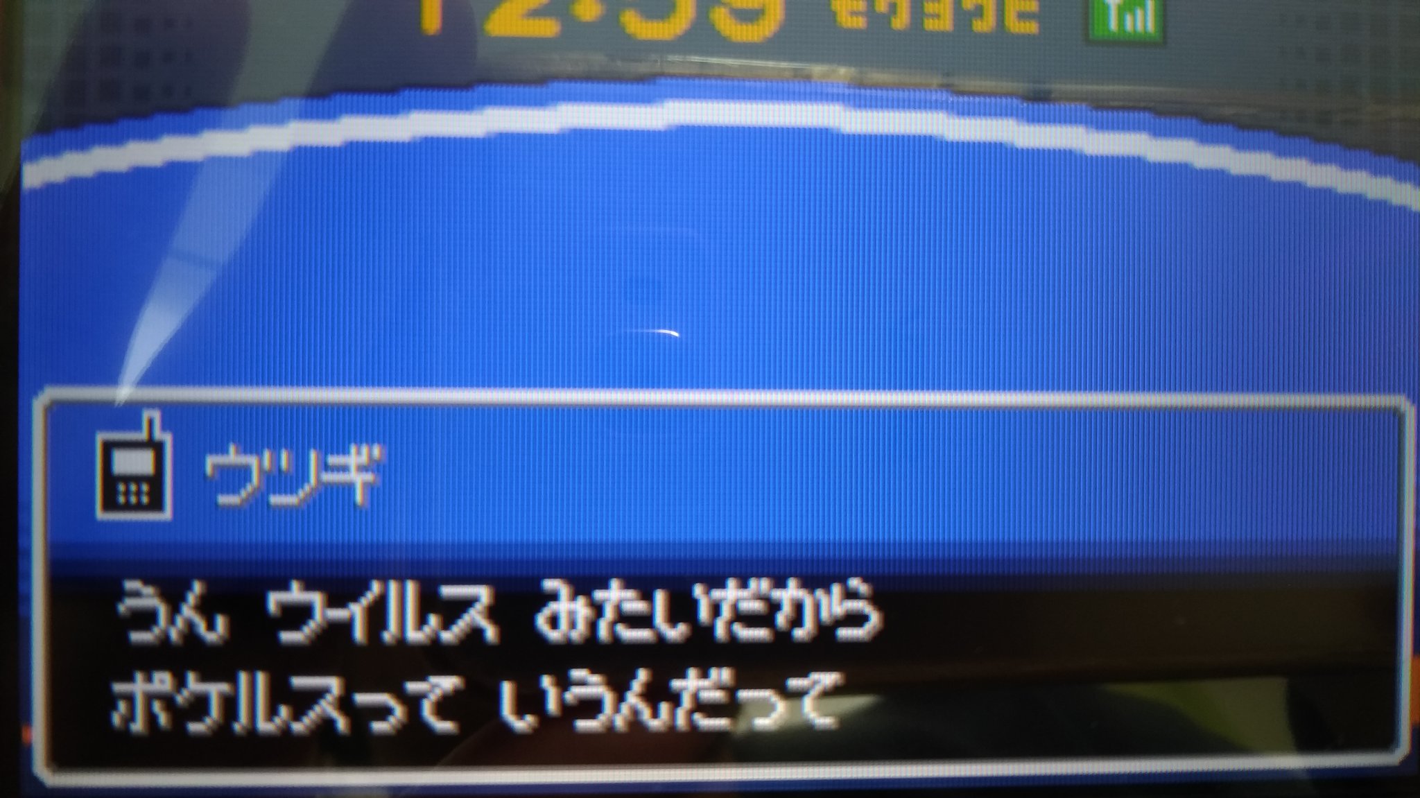 何度でもやり直すヒポポタマス Harujion0318 Twitter