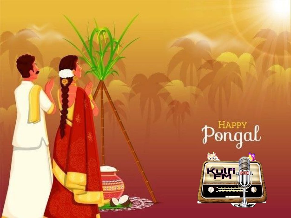kulfifm's tweet photo. தமிழர் திருநாளாம் தித்திக்கும் பொங்கல் திருநாள் நல்வாழ்த்துக்கள் 🦋☀️🙏🌾🎋
Colorful #HappyPongal
#Pongal2022 #PongalFestival 
#kulfifm🦋📻🎧☕️ 
#tamilfm https://t.co/uIlXUThR9V