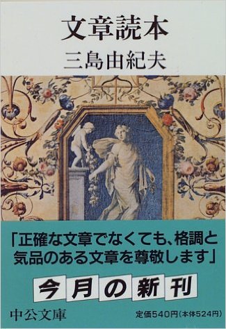 愛書家日誌さん がハッシュタグ 本の名言 をつけたツイート一覧 4 Whotwi グラフィカルtwitter分析