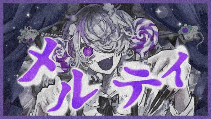 独特な世界観のtwitterイラスト検索結果 古い順