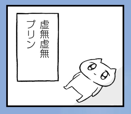 座る暇もないほどの忙しさだったのに、何の成果も得られず全てが無駄になった今日の私が、カスタムしたスタンプだよ。 