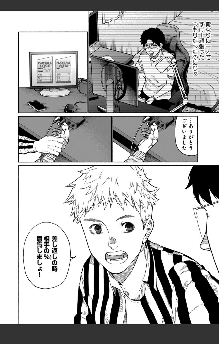 本日コミックトレイルにて三十路病の唄27話更新です。

https://t.co/8p41QDJsrX

明日単行本2巻発売です。
お休みのお供にぜひ。 