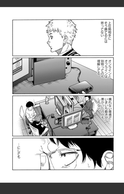 河上だいしろう Kkkkrrtt さんのマンガ一覧 ツイコミ 仮