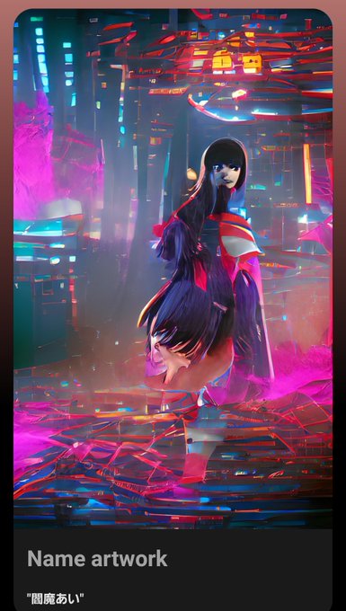 画像まとめ 地獄少女 宵伽 9ページ目 アニメレーダー