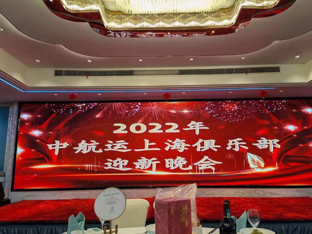 Etrate_SH's tweet photo. Congratulations to the successful holding of the 2022 New Year's Meeting of Shanghai Shipping Club https://t.co/Bp1qiCvKK8