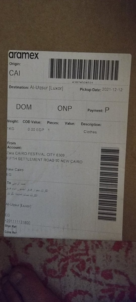 AhMeD_Elramly2's tweet photo. @ZARA I ordered from Zara for 2 perfumes, one arrived and the other was completely empty. I did not expect fraud from Zara. I returned the empty one through the shipping company and I have not been answered for a month
#ZARA #EGYPT scam and scam https://t.co/6jlGozvHoC