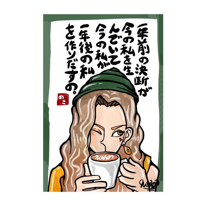 ポエム 高画質 のtwitterイラスト検索結果 古い順