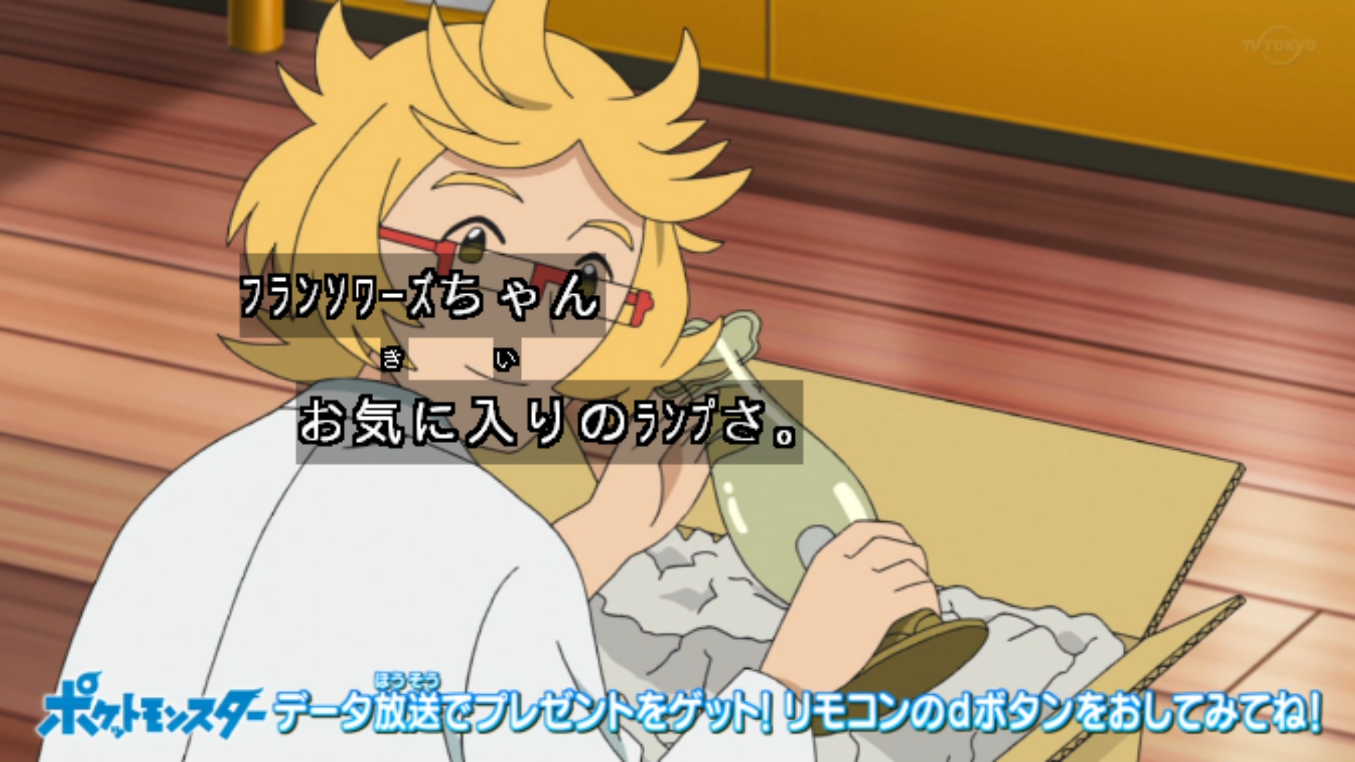 Zexy ニックネームの文字数どうなってるの アニポケ Anipoke Pokemon93 T Co Eijhh0wivr Twitter