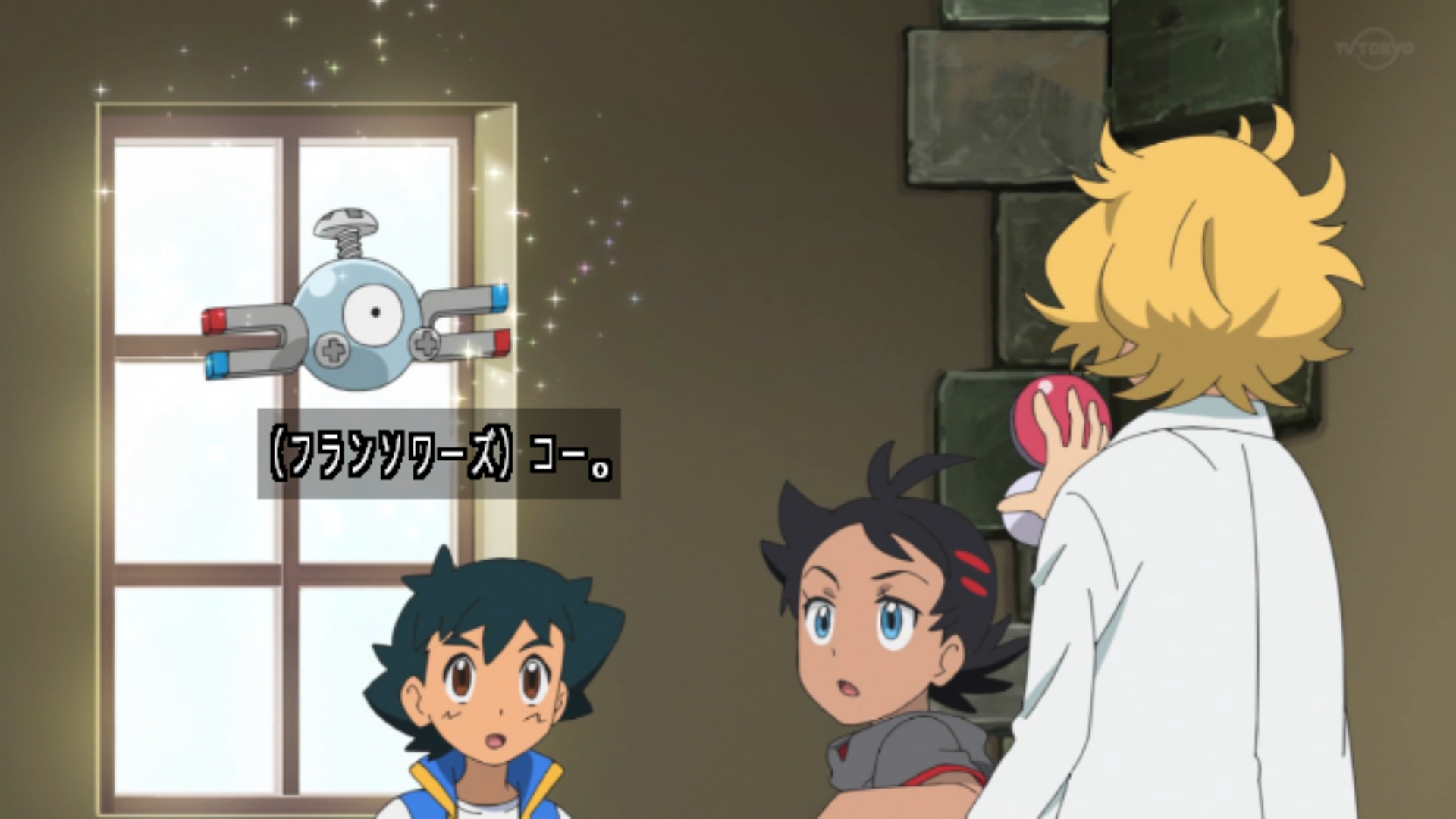 تويتر Zexy على تويتر ニックネームの文字数どうなってるの アニポケ Anipoke Pokemon93 T Co Eijhh0wivr