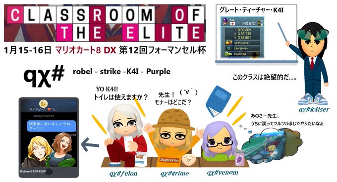 注目 画像ツイート ようこそ実力至上主義の教室へ 6ページ目 アニメレーダー