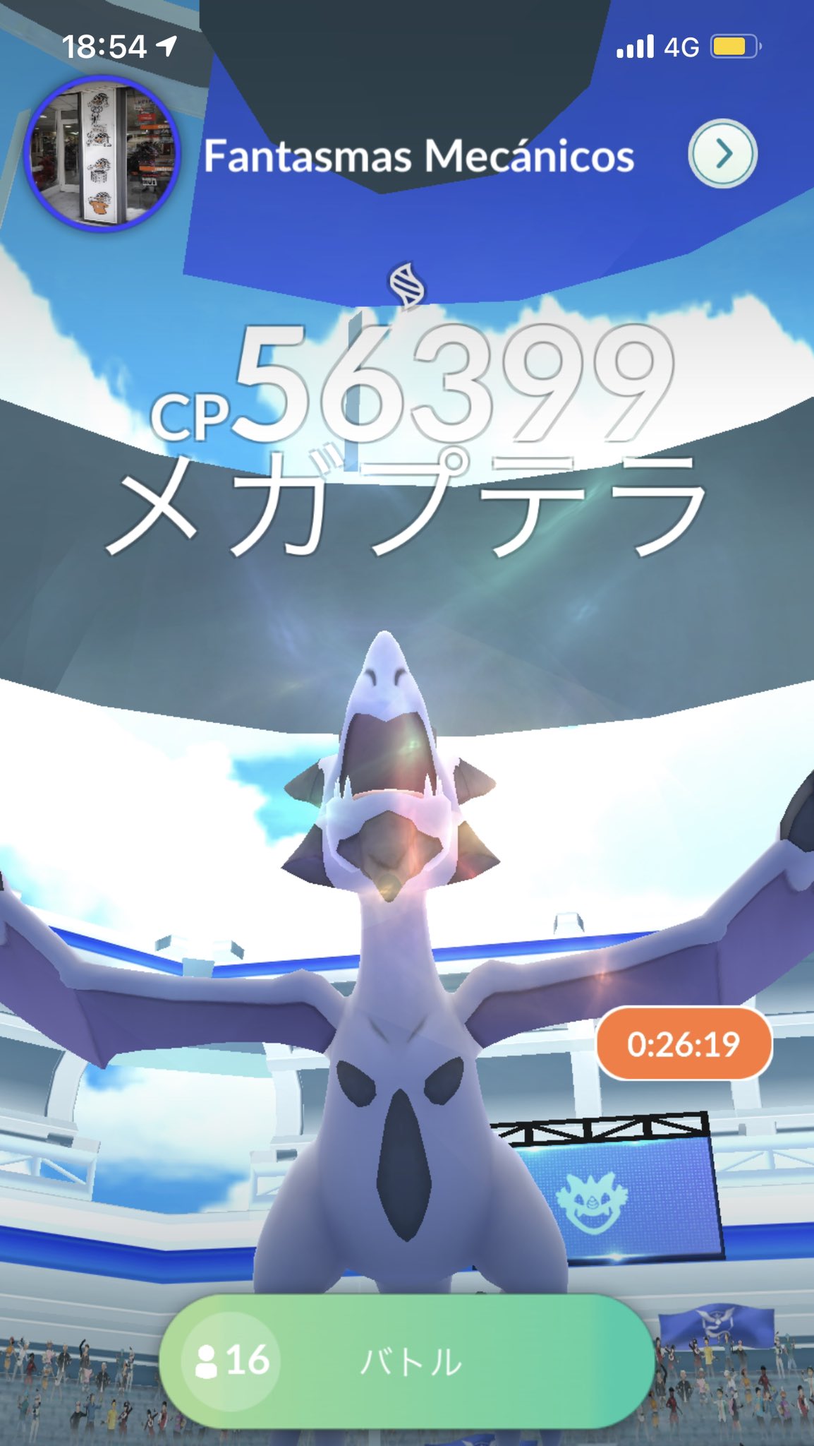 ポケモンgo 代行 Gokazu Twitter