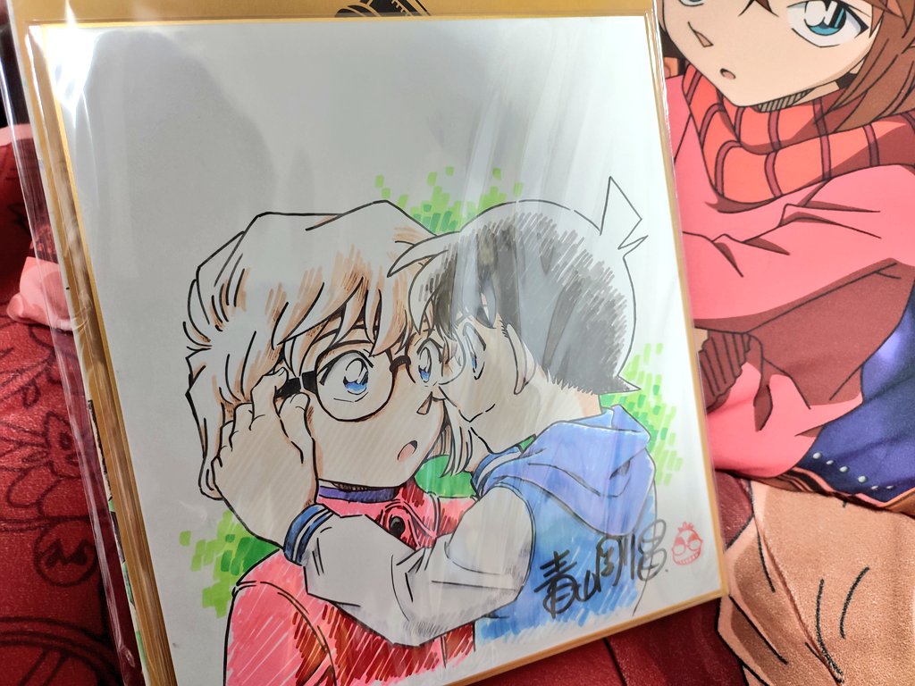 ひーくん コナンくん 参列済み Coai 0504 4869 Twitter