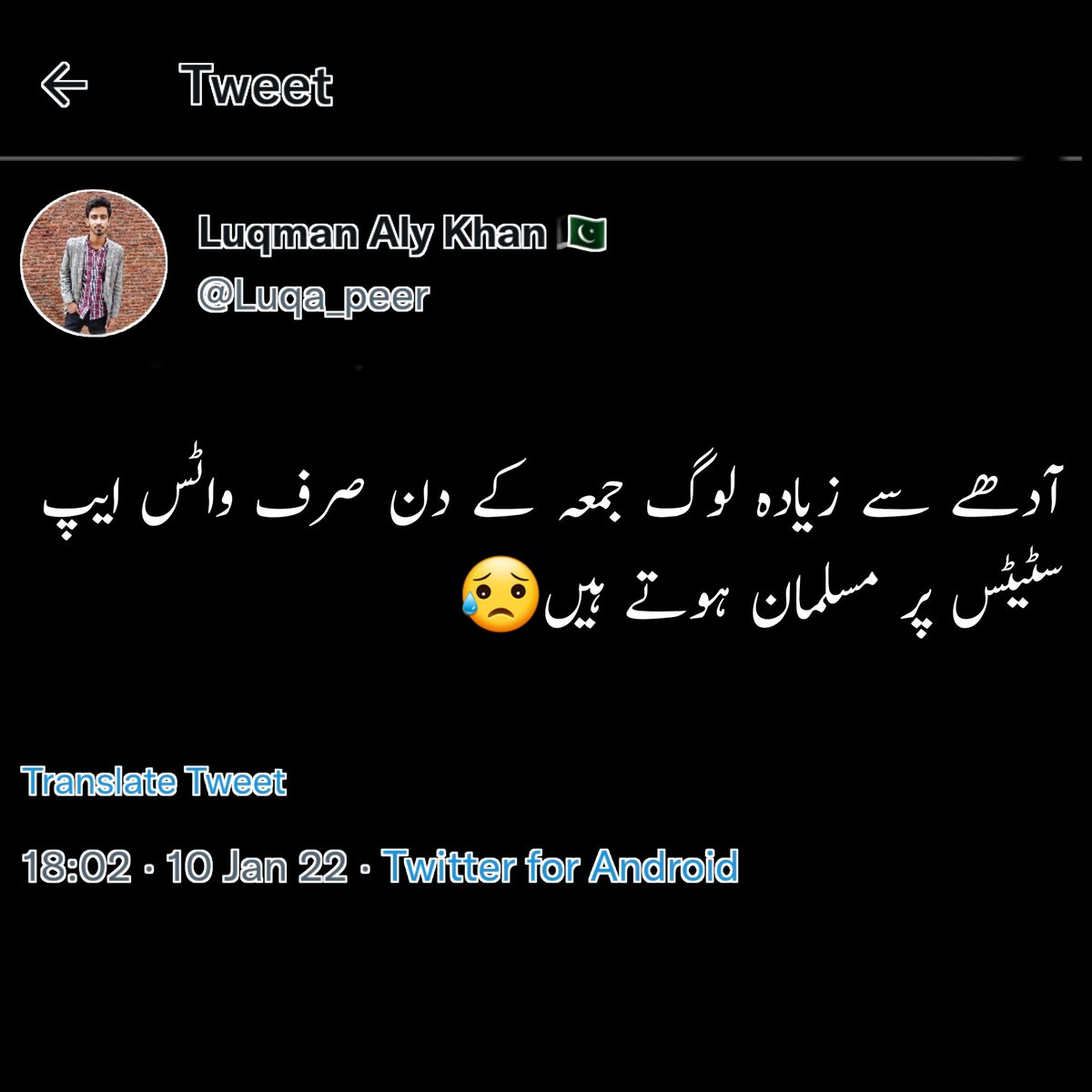 Luqa_peer's tweet photo. بات تو سچ ہے مگر بات ہے رسوائی کی😥

#PSLAnthem https://t.co/TqlT3hM52z