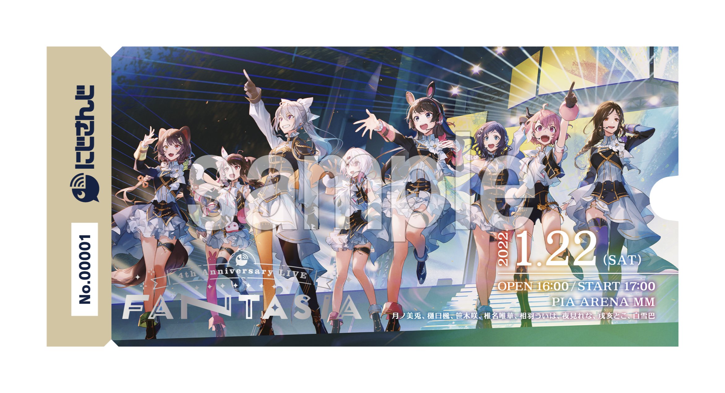 激安アウトレット通販 にじさんじ公式🌈🕒 on X:  メモリーカード