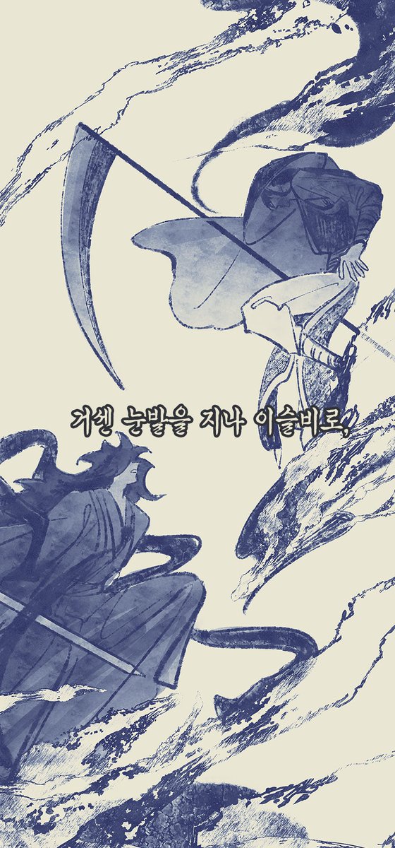 CncRevolution's tweet photo. 강림전기 개정기, 대망의 완결…!!!!

그저 오로지 힘을 모아, 자신이 할 수 있는 것만을 믿으며,
도망치지 않고 맞서는 이야기.

해당 트윗을 RT해주시는 두 분께 추첨으로 오설록 베스트 티 컬렉션을 보내드립니다!!!

https://t.co/8TTRGyVusp
#강림전기 #강림전기개정기 #네이버금요웹툰 https://t.co/RHyToyrR9j
