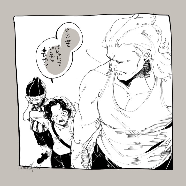 シャンバギバレ❤️💙💛らくがき

見習い信号組のオーロでの他愛ない会話がみたいよ～～～ 