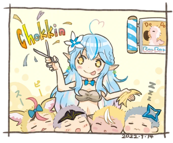 バーバー雪花 #ホロARK 