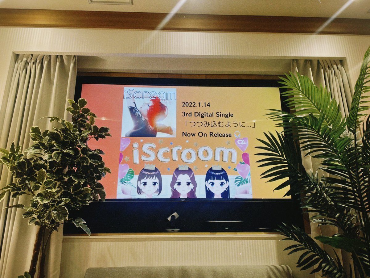 iscream_ldh's tweet photo. この後すぐ！
#CL キャス配信、
#インスタライブ 行います👸🏻

急遽❤️‍🔥
19:30から
初！ツイッターライブも
行います🕊お楽しみに！！
#iScream #つつみ込むように... https://t.co/qeATAjP0zh