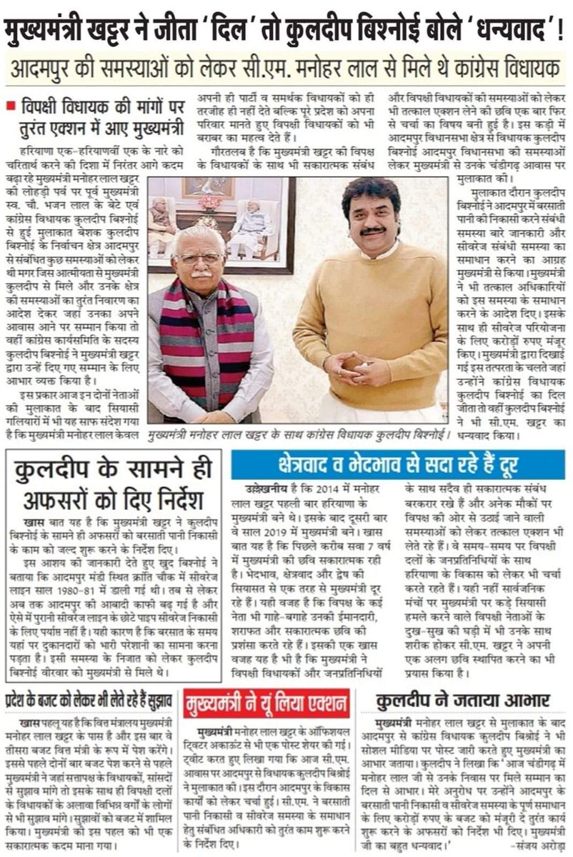 Satbir Mehuwala (@mehuwalasatbir) on Twitter photo 