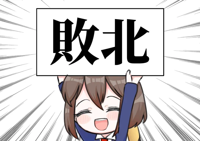 ホロライブ 3rdLIVEの
当落結果ですが… 