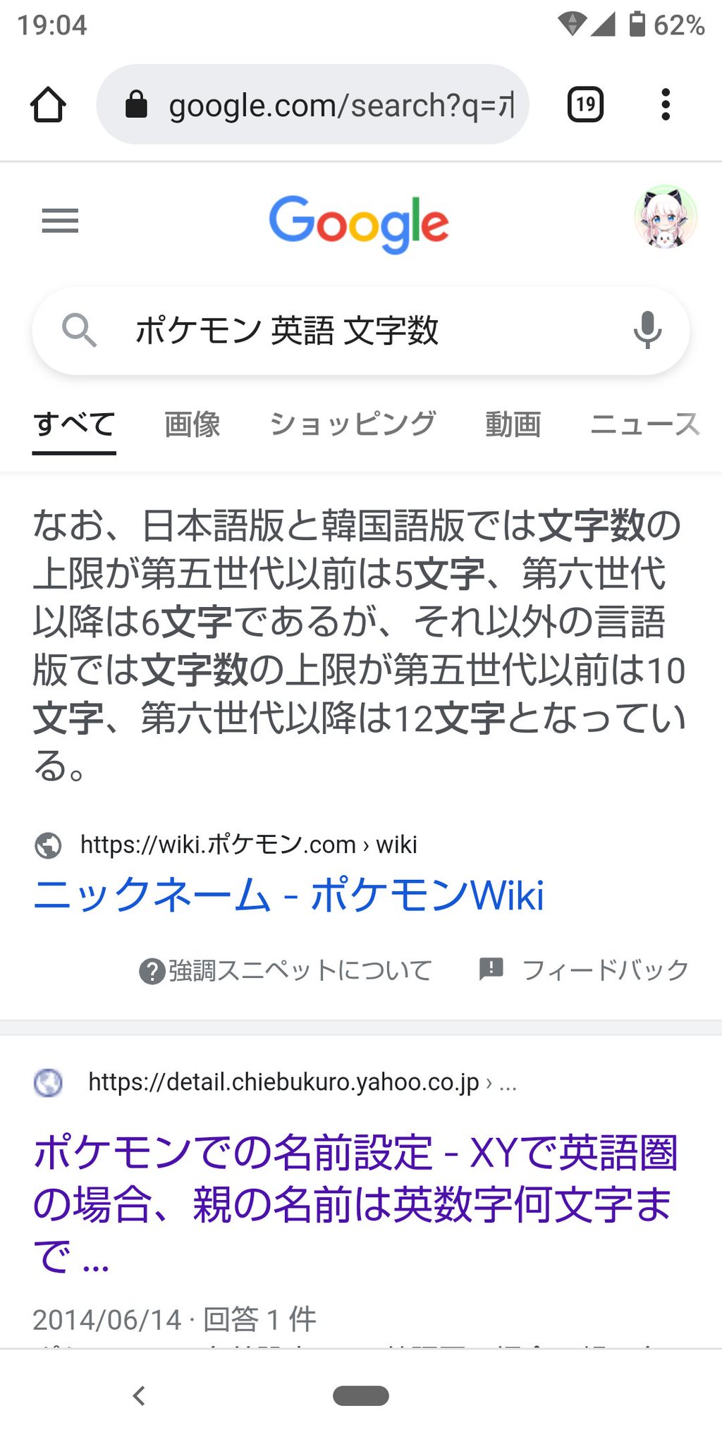 تويتر ぽんぽん太 Rise على تويتر フランソワーズってニックネームずっとモヤってたけど レンジさんがイキって他国の言語でプレイする派の可能性があるのか アニポケ T Co 41n5fezbak تويتر ぽんぽん太 Rise على تويتر フランソワーズってニックネームずっとモヤってたけど レンジさんがイキって他国の言語でプレイする派の可能性があるのか アニポケ T Co 41n5fezbak