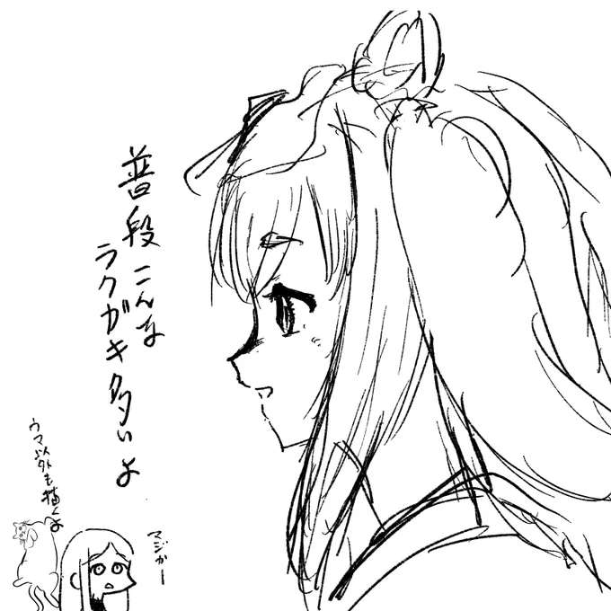 新規にフォローしてくれた人向け告知 