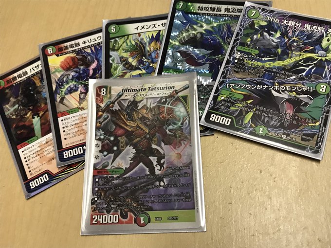 いつの間にこんなデッキ作ってたんや...ってことたまにあるよね 