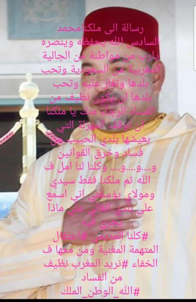 gf_ritaj's tweet photo. #نطالب_باطلاق_سراح_الحقوقى_محمد_المديمى
#الحريه_للحقوقى_محمد_المديم��
#كلنا_الحقوقى_محمد_المديمى https://t.co/zvv8auYq3r