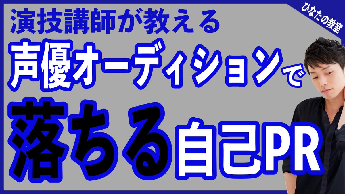 橘 咲樂 声優志望 Tachibana Koe Twitter