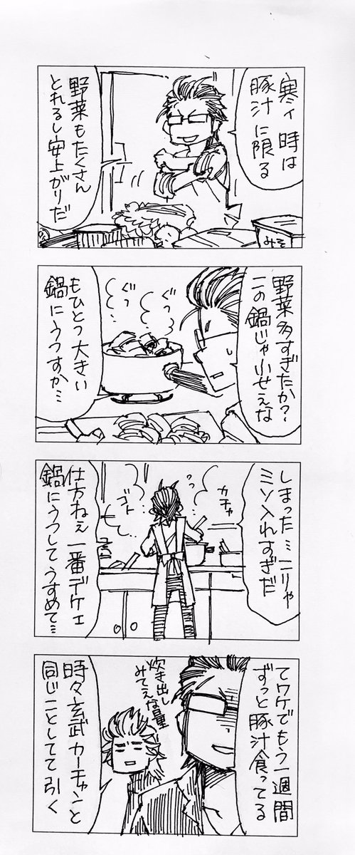 風物詩 