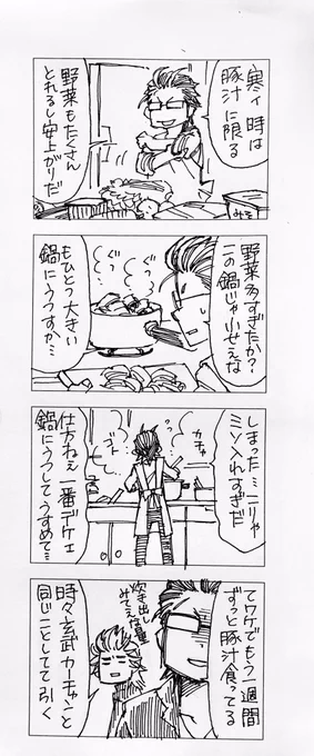 風物詩 
