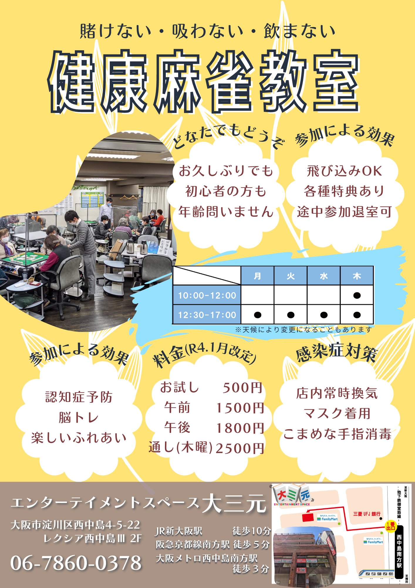 麻雀初心者えりえりー Ellysandesuyo Twitter