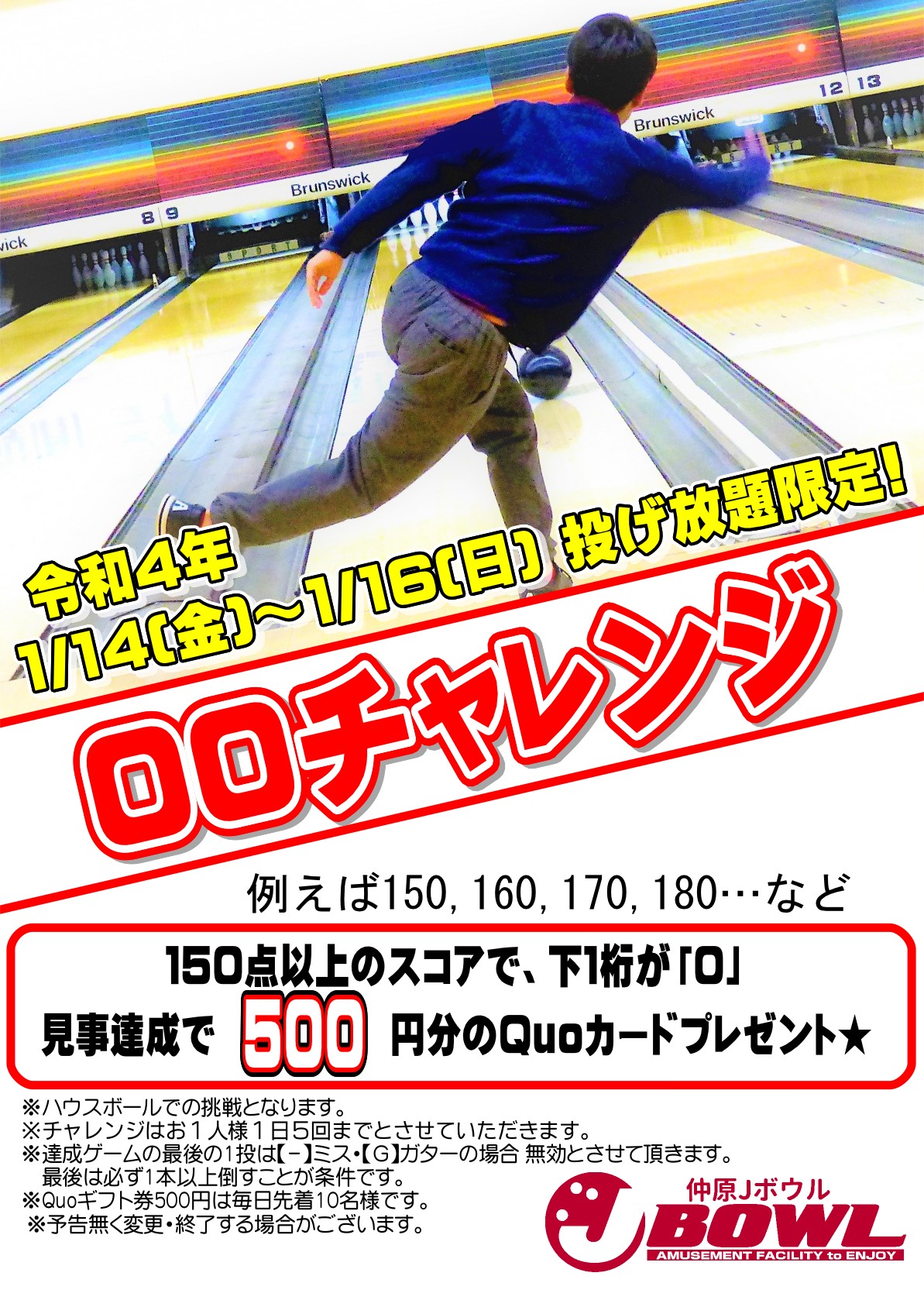 Tweets With Replies By 仲原jボウル Nakabaru Jbowl Twitter