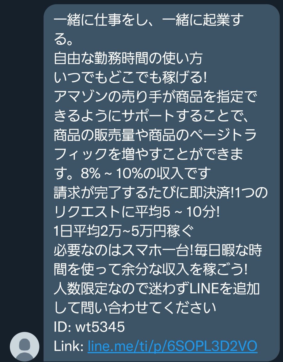 memory_stardust's tweet photo. みなさんこんばんは😃🌃
変なDM来たので注意して下さい。
一番下のリンクのhttps://t.co/5KGcXGLk4Qから始まるのは、LINEによく似せたサイトで詐欺なので注意して下さい。
本当のリンクはhttps://t.co/1NKrJgCFjTから始まるのです。
本当のリンクでも怪しいのがあるかもしれないので注意して下さい。 https://t.co/CSHJuKrTJi