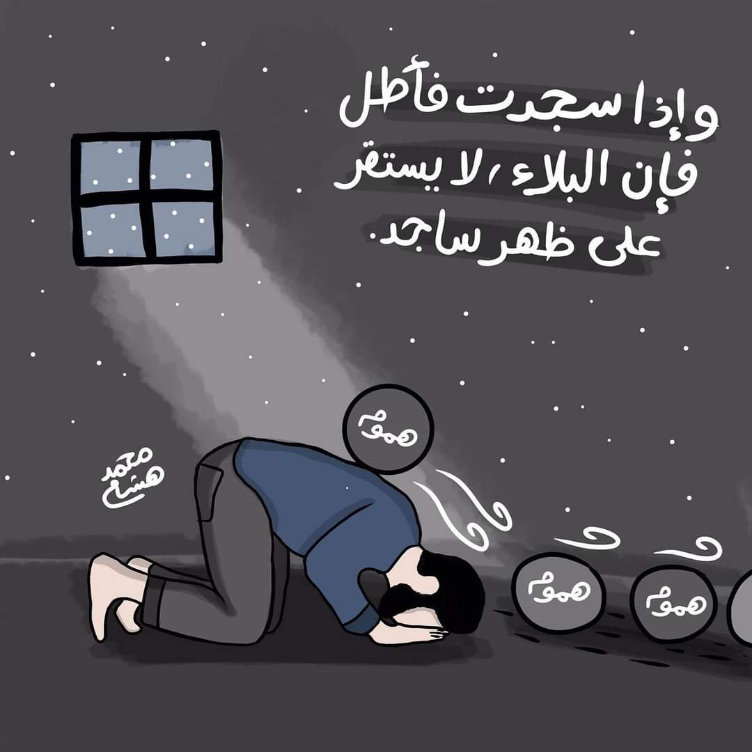 M7tilf's tweet photo. #ارحل_يا_سيسي https://t.co/5z3M1LZY8e