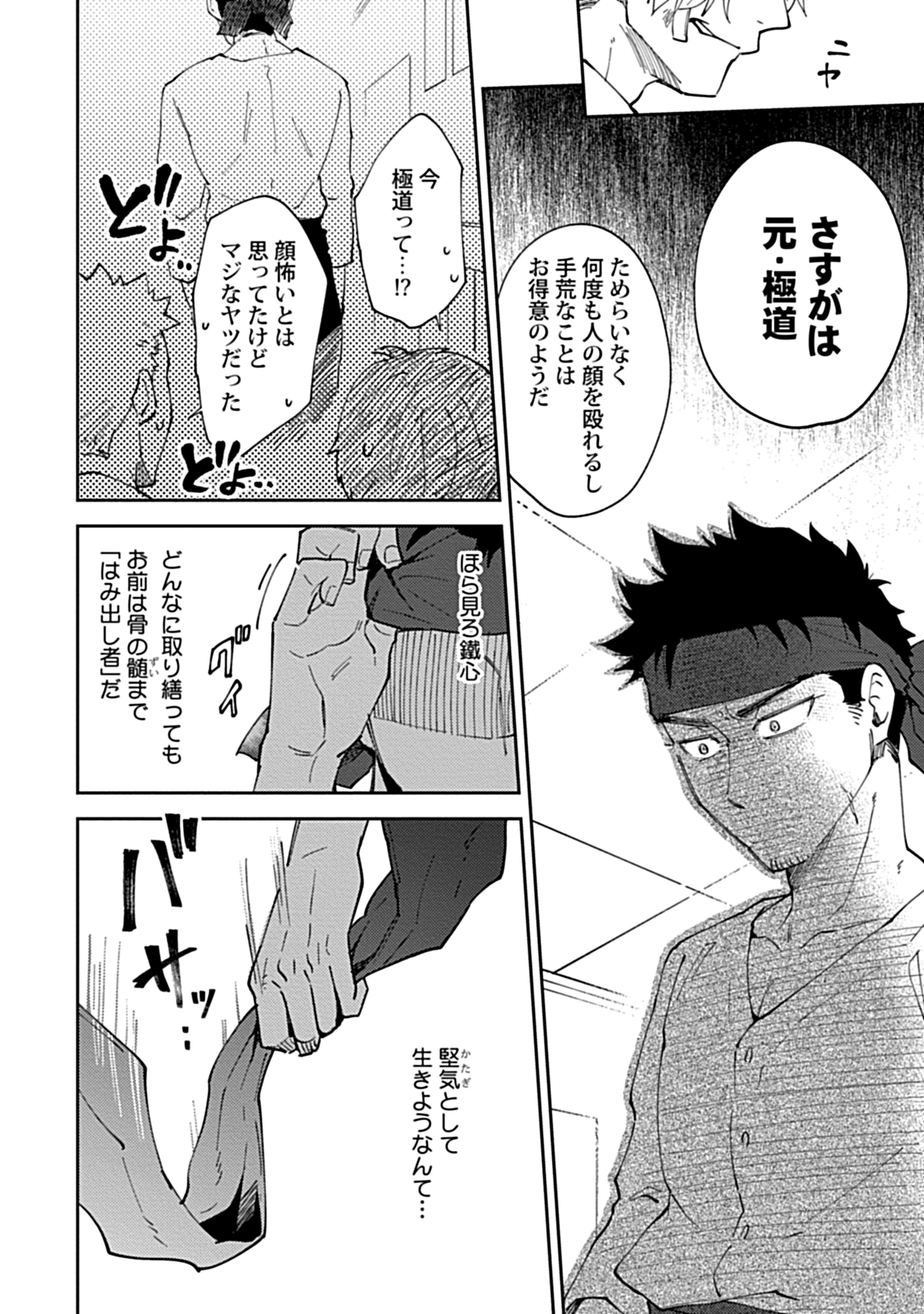 Tweets With Replies By たまち 単行本 発売中 Tama C Tama Twitter