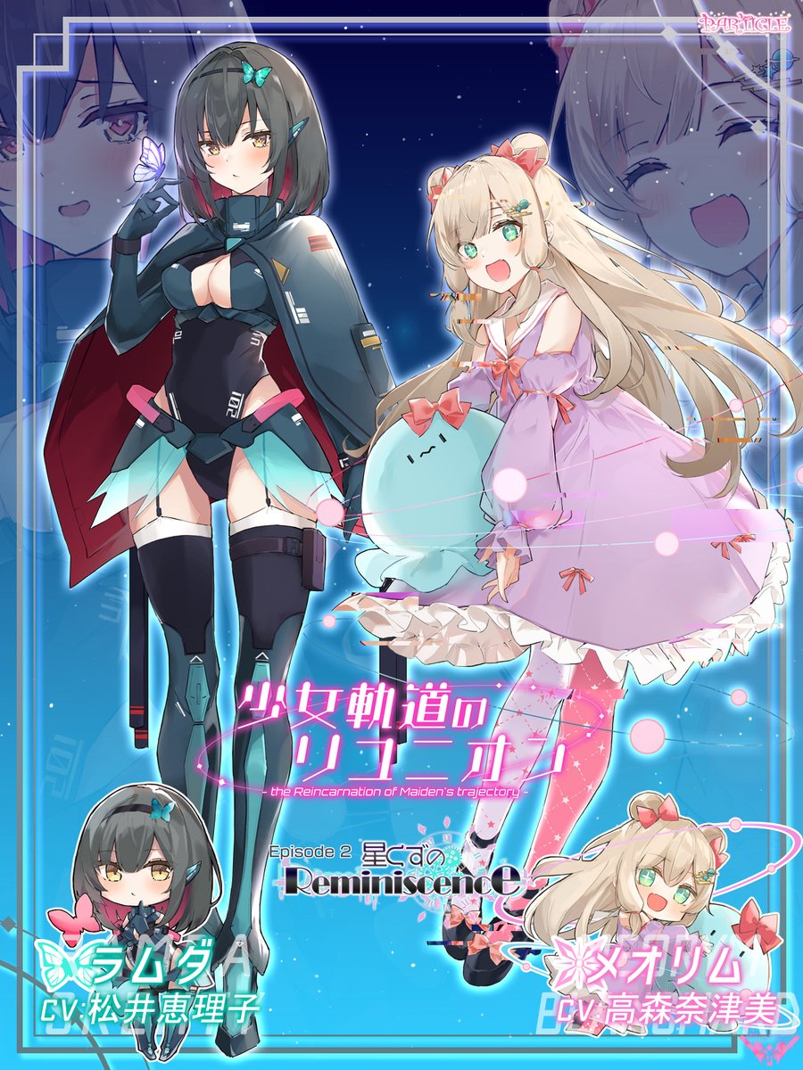 Tweets With Replies By Particle 公式アカウント Particle Yuri Twitter