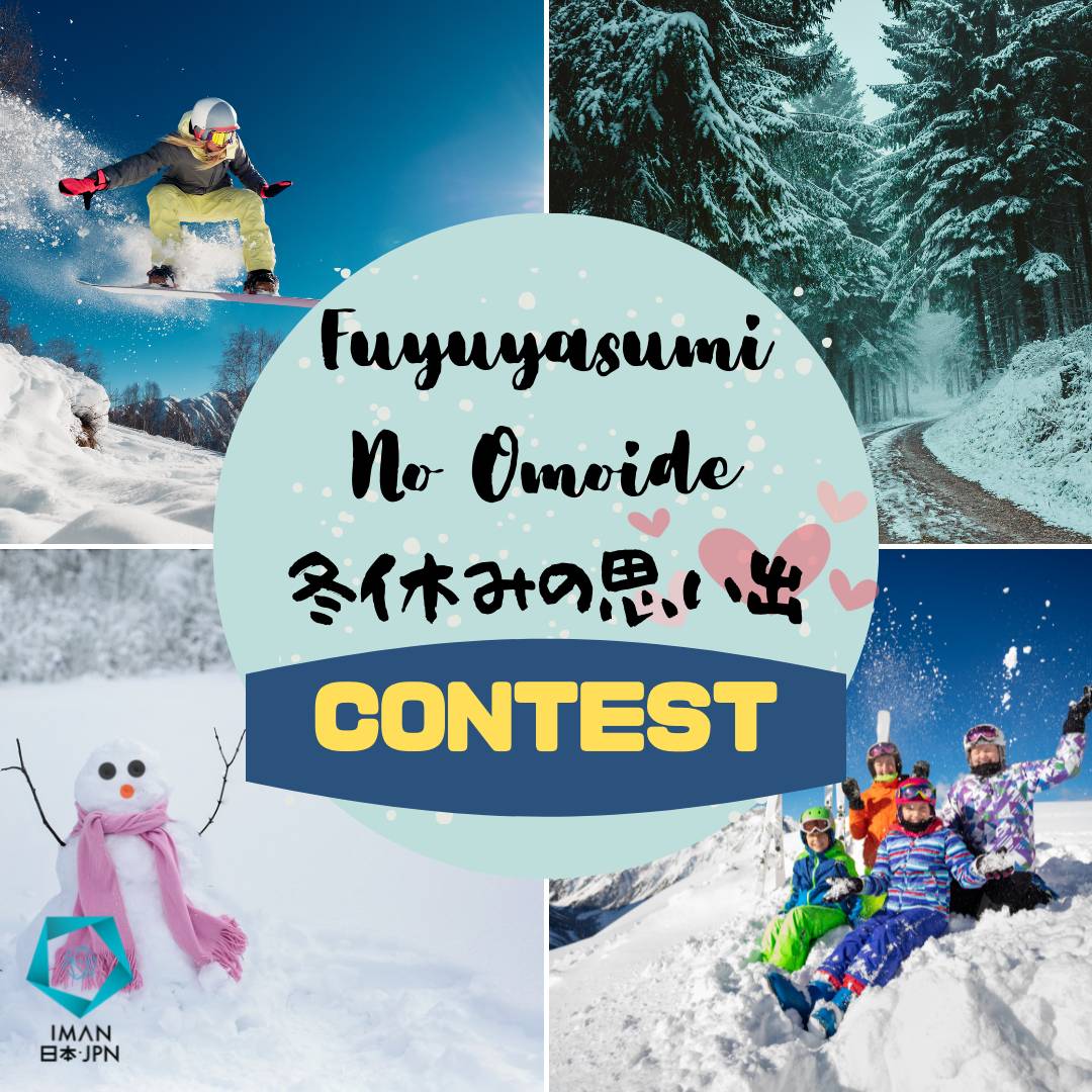 iman_jpn's tweet photo. Jom sertai #fuyuyasuminoomoide contest.
Likes hanya di fb/ig https://t.co/C2n1HEEYc1