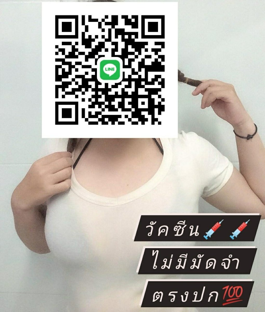 spanryol's tweet photo. #รับงานเชียงใหม่ 

sวmห้ojj https://t.co/oyqDDRPsdu