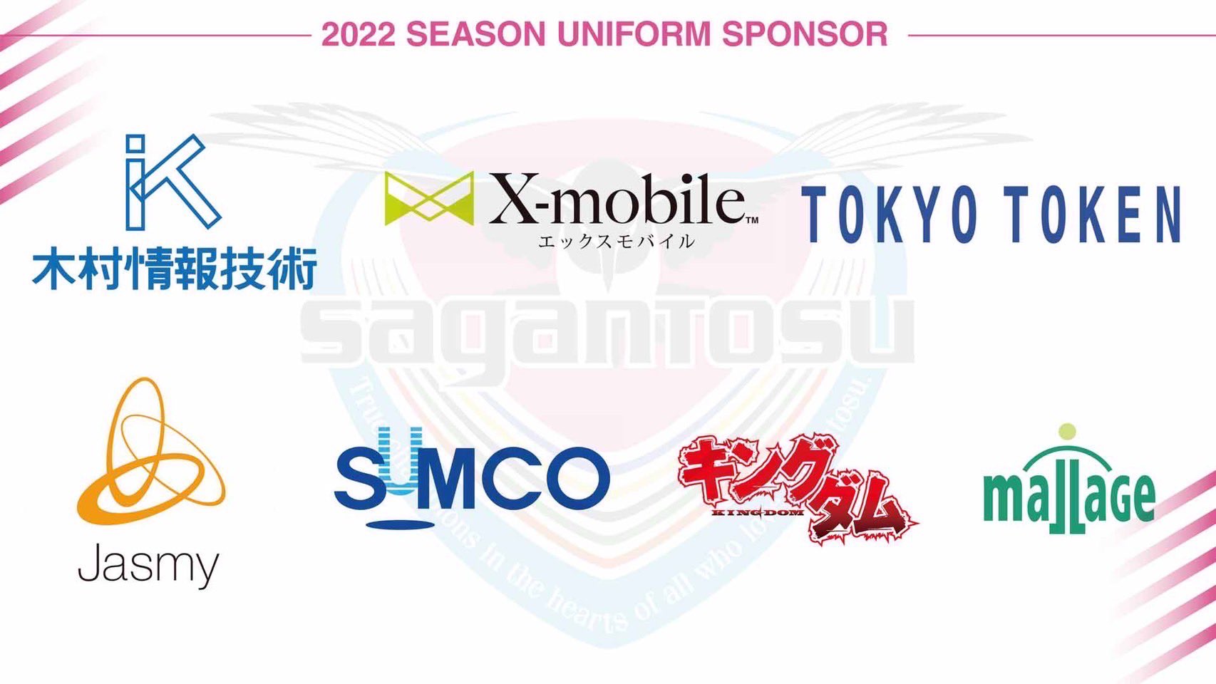 サガン鳥栖公式 22共に闘う ユニフォームスポンサー様 Kimurainfo1 Xmobile Support Tokyotoken Jasmy League 株式会社 Sumco Harayassa Mallage Saga Live配信中 T Co 2xodteb0nl