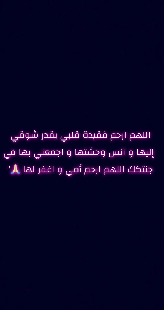 Maddah_8's tweet photo. https://t.co/FI5yJRYt0M